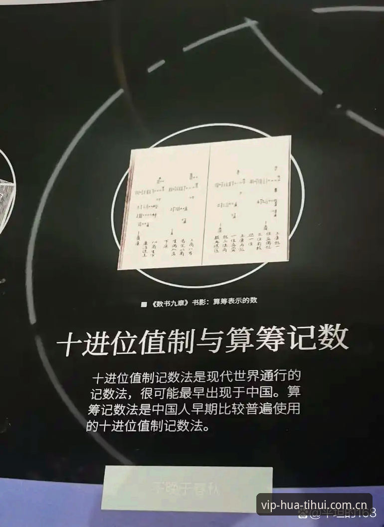 华体会VDPV篮球赔率实时 掌握华体会VDPV篮球赔率实时的4个关键细节——一个老用户的使用手记